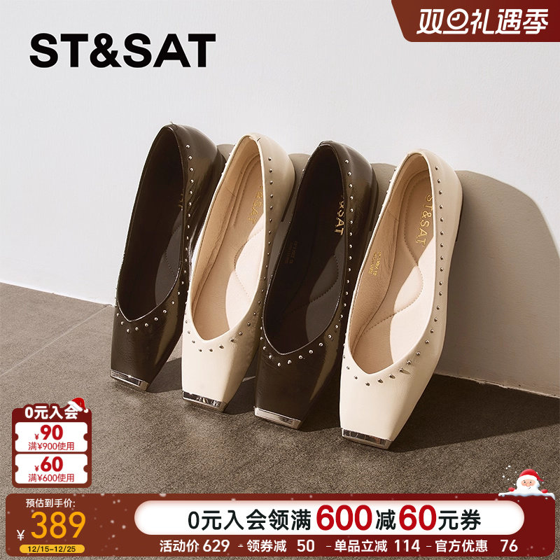 星期六简约浅口单鞋2025春季新款方头亮面韩版低跟女鞋SSD1111095