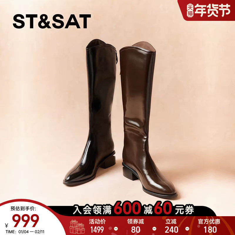 星期六长筒靴2025冬款女复古黑色马丁粗跟骑士靴子显瘦SSD4117519,女鞋,骑士靴,淘宝优惠券,粉丝福利购,淘宝优惠卷