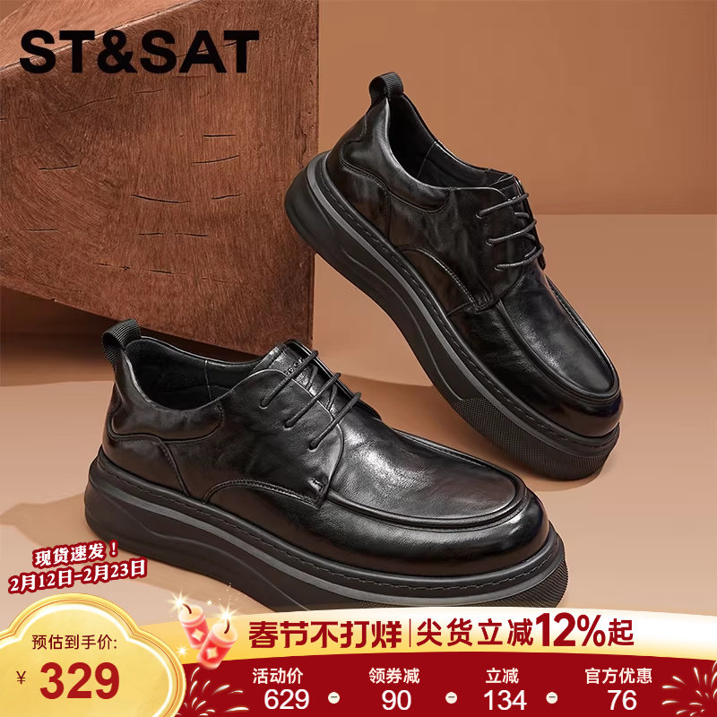 星期六男鞋2025秋季新款真皮软底爸爸皮鞋男商务休闲工装马丁靴男