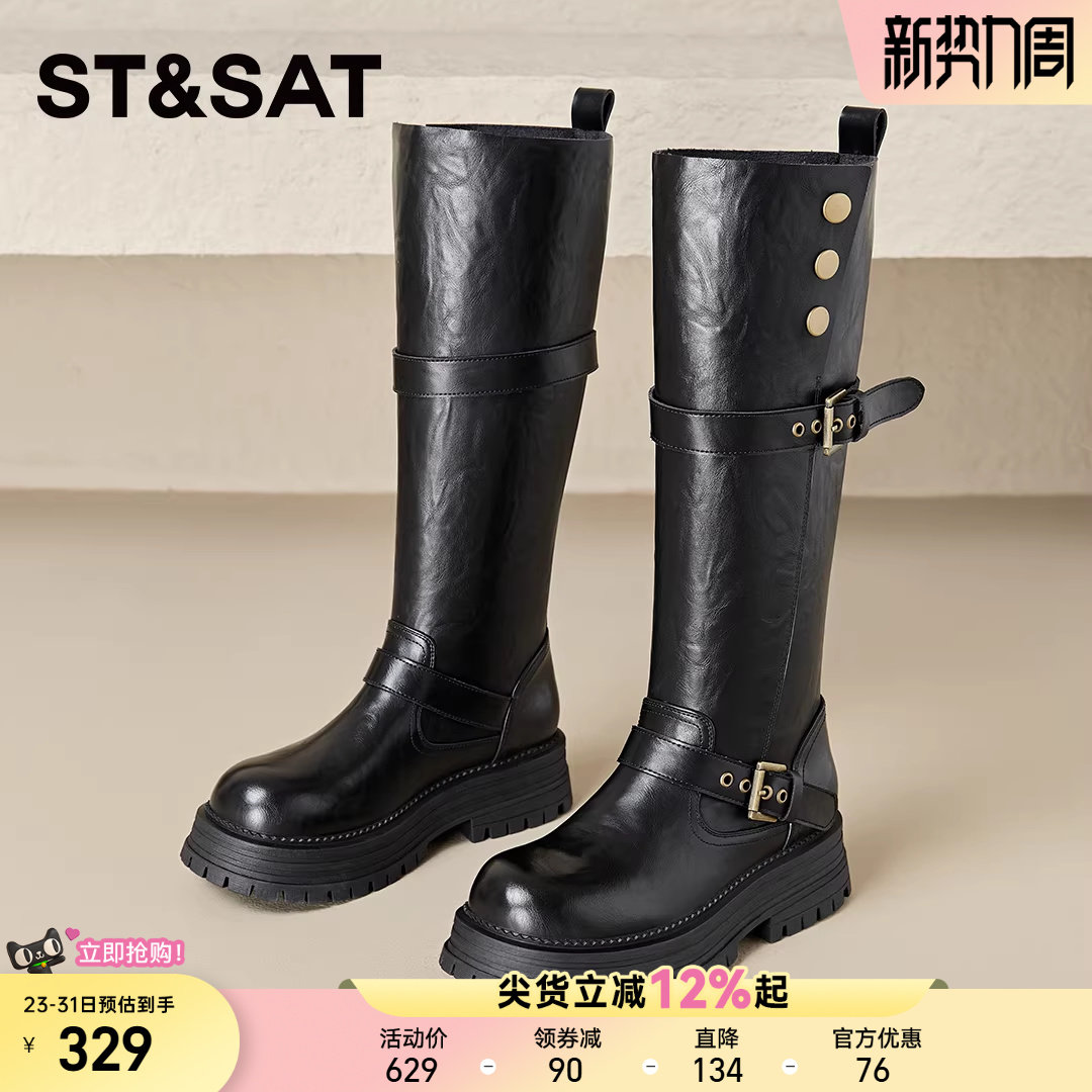 星期六时尚百搭休闲长筒靴女2025年秋冬新款加绒穿搭厚底时装靴子