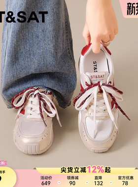 星期六厚底德训鞋女年春季新款红色多巴胺阿甘鞋双系带休闲鞋