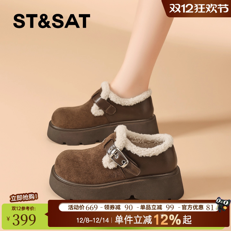 星期六厚底雪地靴女保暖勃肯棉鞋