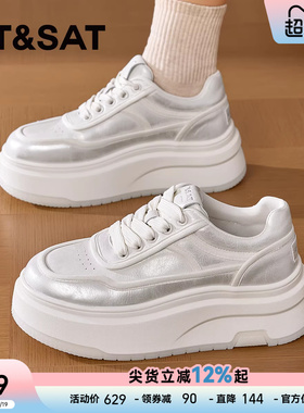 星期六厚底小白鞋女款2025新款秋季轻便百搭运动休闲板鞋增高女鞋