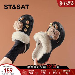 星期六超火厚底增高加绒洞洞鞋女款2025冬季保暖懒人一脚蹬毛毛鞋