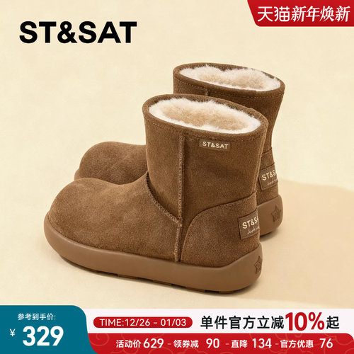 星期六2025冬季新款加绒厚雪地靴