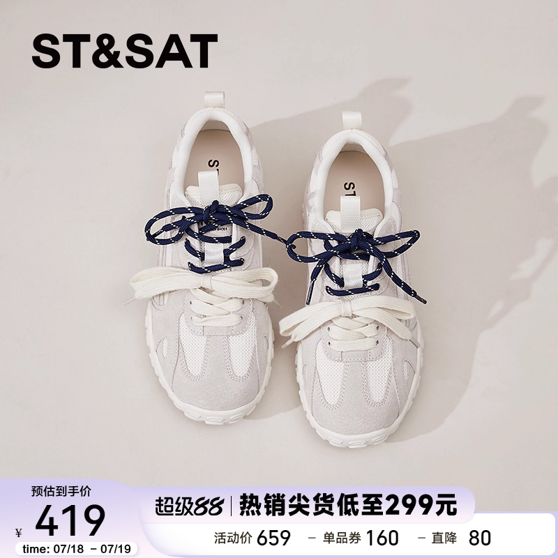 内增高户外休闲运动鞋SSC3112E42