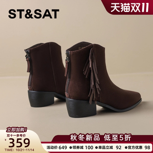 星期六复古羊皮流苏粗跟短靴女靴2025秋季 气质尖头切尔西靴子 新款
