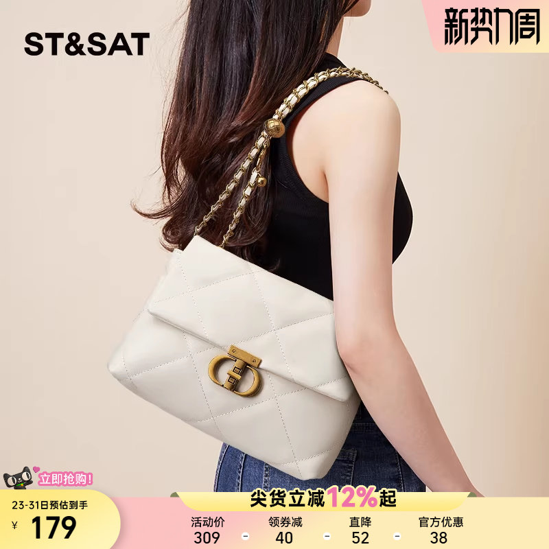 星期六包包女式25新款小香风百搭菱格链条斜挎包单肩包通勤女士包