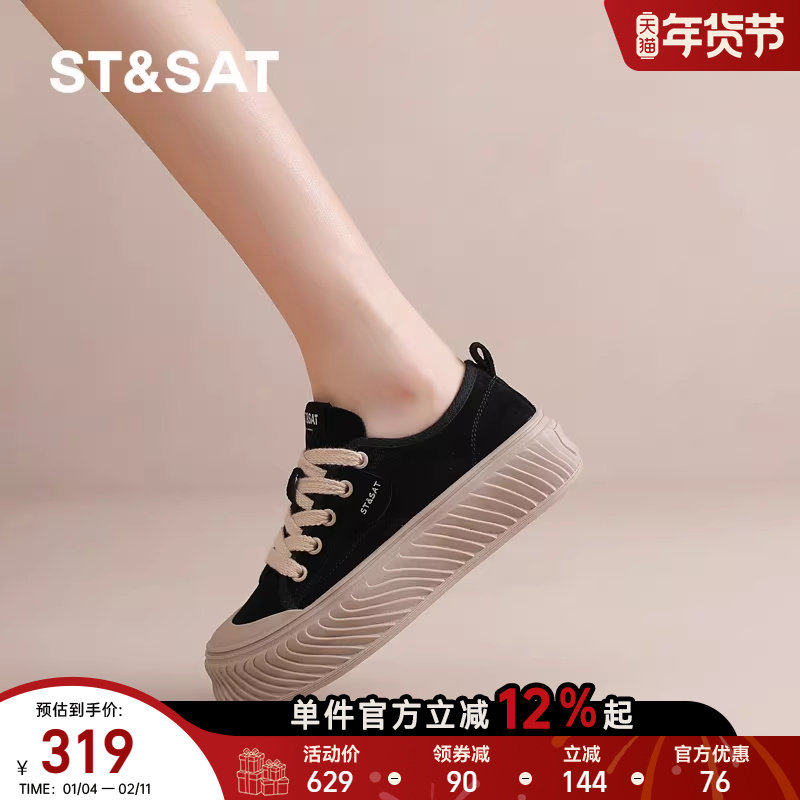 星期六松糕厚底板鞋女2025秋秋新款百搭休闲运动鞋增高黑色帆布鞋,女鞋,休闲板鞋,淘宝优惠券,粉丝福利购,淘宝优惠卷