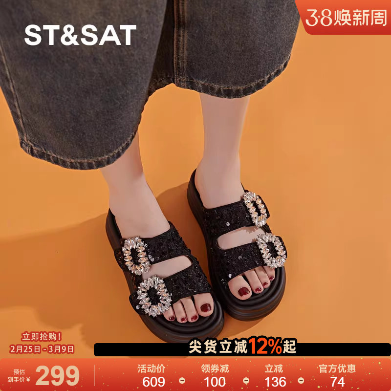 星期六厚底增高凉鞋女鞋外穿2025新款夏季水钻一字拖鞋休闲沙滩鞋