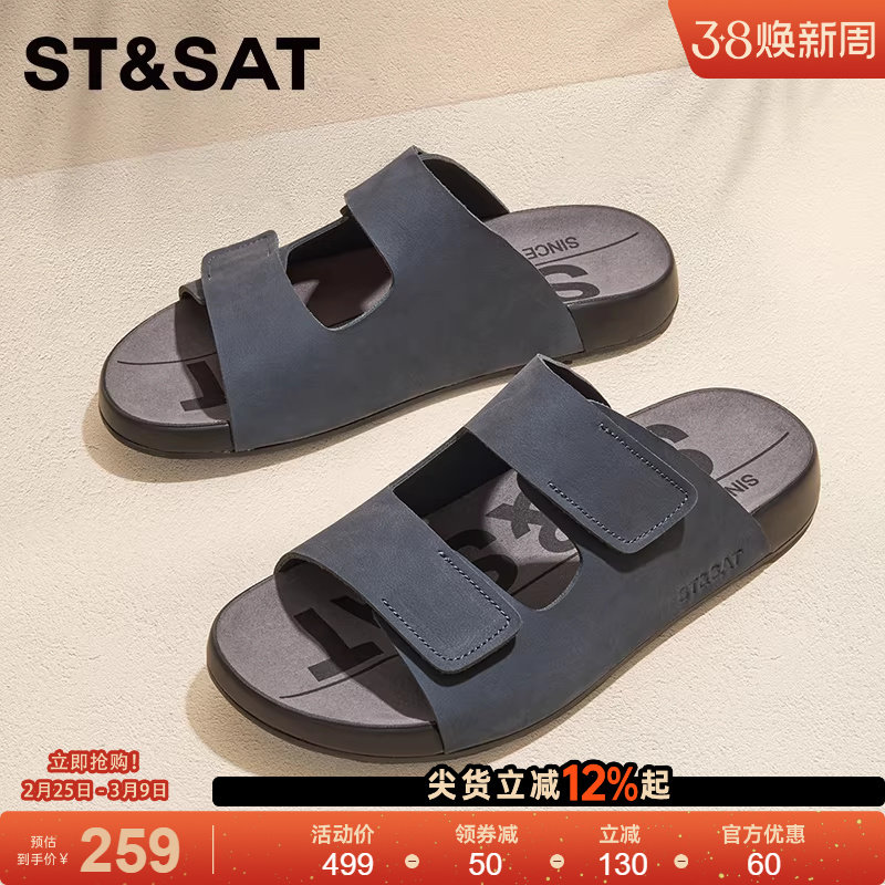 星期六男鞋新款春季外穿透气休闲鞋男士软底防滑勃肯拖鞋男生凉鞋