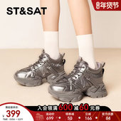 运动潮酷灰色老爹鞋 星期六厚底增高2025秋款 休闲时尚 SSD3112599