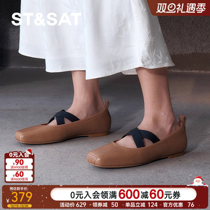 星期六玛丽珍鞋2025春季新款芭蕾舞鞋时尚平底百搭女鞋SSD1111016