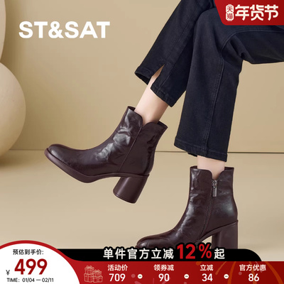 星期六加绒不累脚女马丁短靴