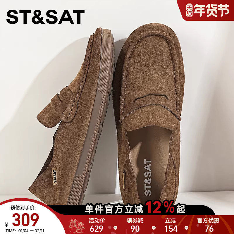 星期六真皮2025新款豆豆鞋一脚蹬商务真皮懒人鞋英伦休闲皮鞋男士,流行男鞋,乐福鞋（豆豆鞋）,淘宝优惠券,粉丝福利购,淘宝优惠卷