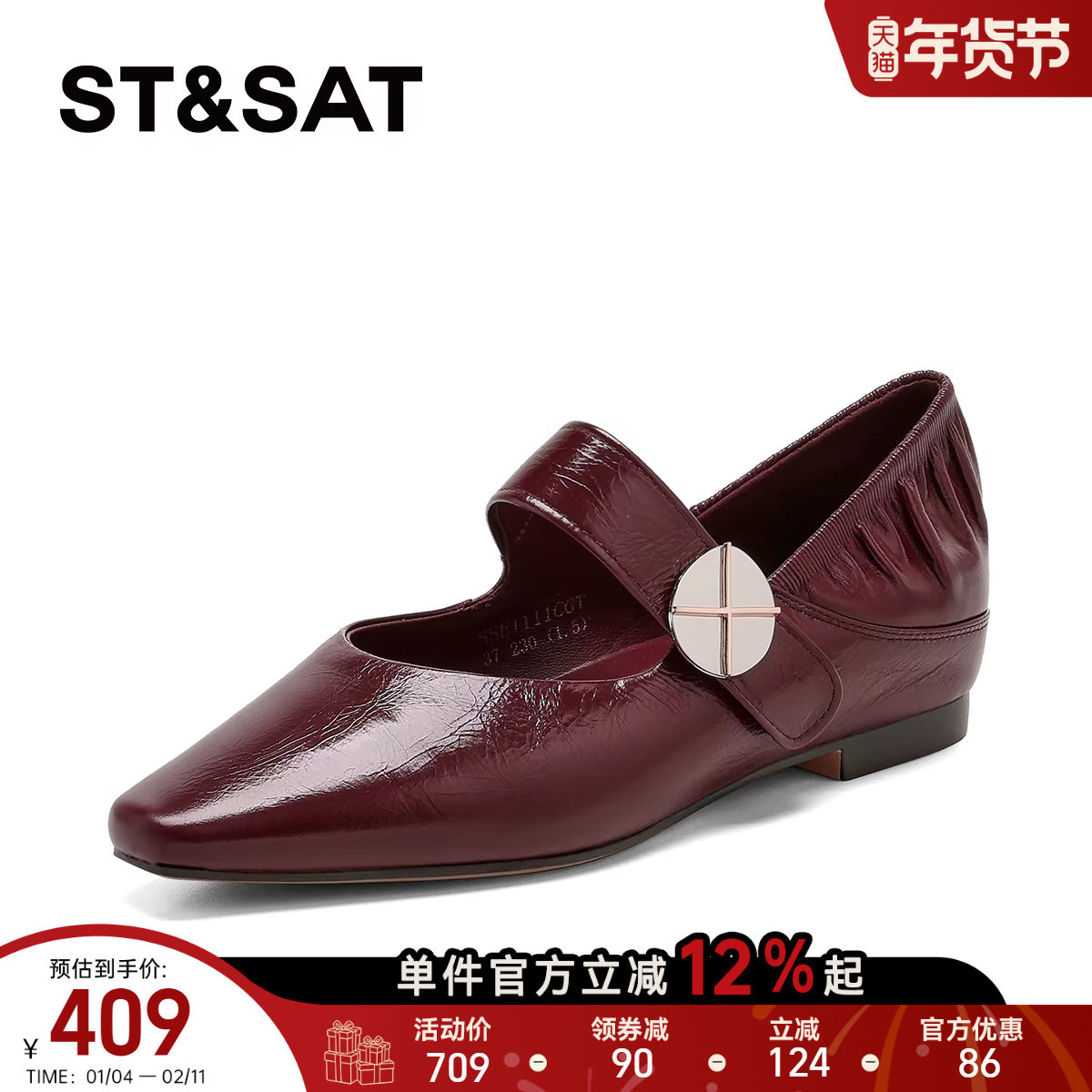 星期六方头玛丽珍单鞋2026新款春季粗跟芭蕾舞鞋轻便透气深口单鞋,女鞋,玛丽珍鞋,淘宝优惠券,粉丝福利购,淘宝优惠卷