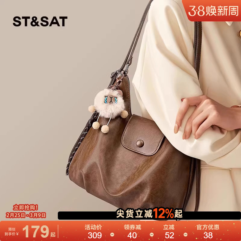 星期六2026旅游通勤背包托特包斜挎双肩包通勤单肩包女大容量两用