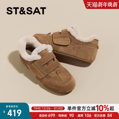 星期六官方旗舰店正品真皮德训鞋