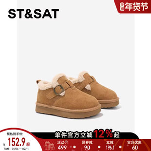 星期六童鞋雪地靴女冬季加绒保暖棉鞋厚底雪地靴加厚儿童勃肯鞋
