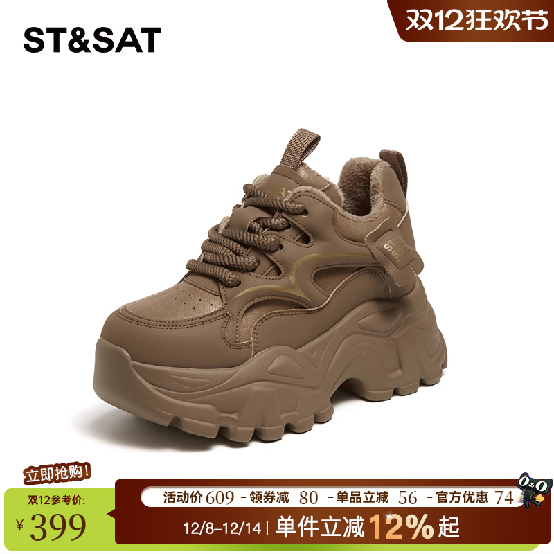 星期六休闲运动老爹鞋