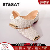 星期六巨舒适浅口法式 女SSD1111280 绝美配裙子单鞋 平底鞋 2025新款