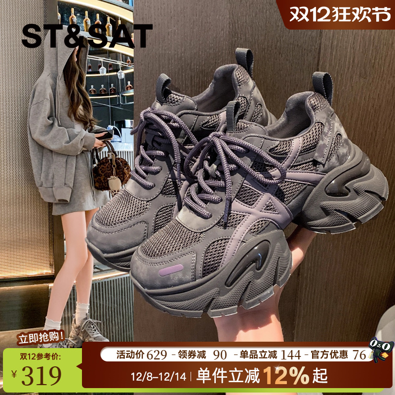 星期六时尚厚底老爹鞋女款2025新