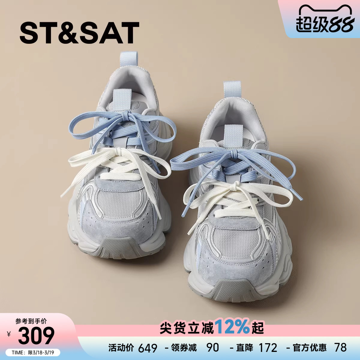 星期六真皮厚底增高老爹鞋女鞋2025秋冬新款百搭小个子休闲运动鞋