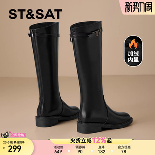 星期六厚底长筒靴女2025新款 英伦骑士靴加绒女靴黑色瘦瘦靴子 冬季