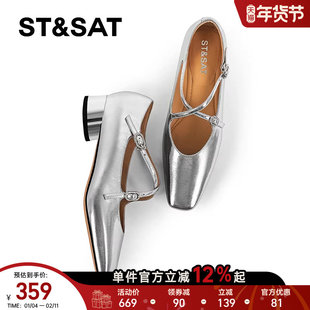 星期六银色玛丽珍鞋女2025方头交叉带法式复古中跟单鞋芭蕾舞鞋子