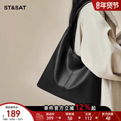 星期六托特包女2025新款 单肩包包软皮通勤包大容量腋下手提包hobo