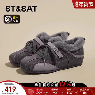 星期六加绒保暖棉鞋女款2025新款冬季内增高真皮德训鞋软底毛毛鞋