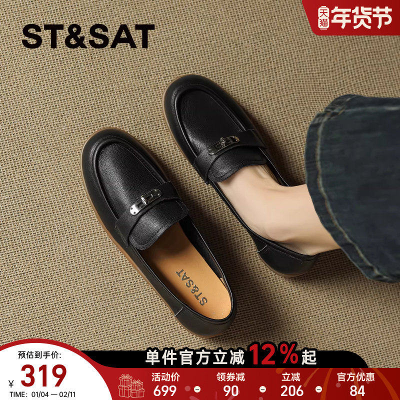 星期六黑色乐福鞋女2026春季新款小众设计金属饰扣复古低跟百搭鞋,女鞋,乐福鞋（豆豆鞋）,淘宝优惠券,粉丝福利购,淘宝优惠卷