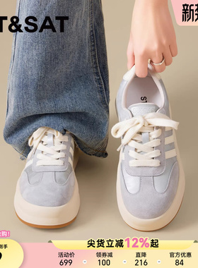 星期六厚底板鞋女2026年春季新款百搭浅蓝色多巴胺时尚休闲运动鞋