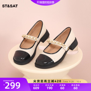 星期六小香风玛丽珍单鞋2023春新款女鞋黑白拼色小皮鞋SS31111445