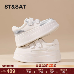 星期六小白鞋女鞋春季新款增高时尚厚底板鞋女士简约休闲运动鞋子
