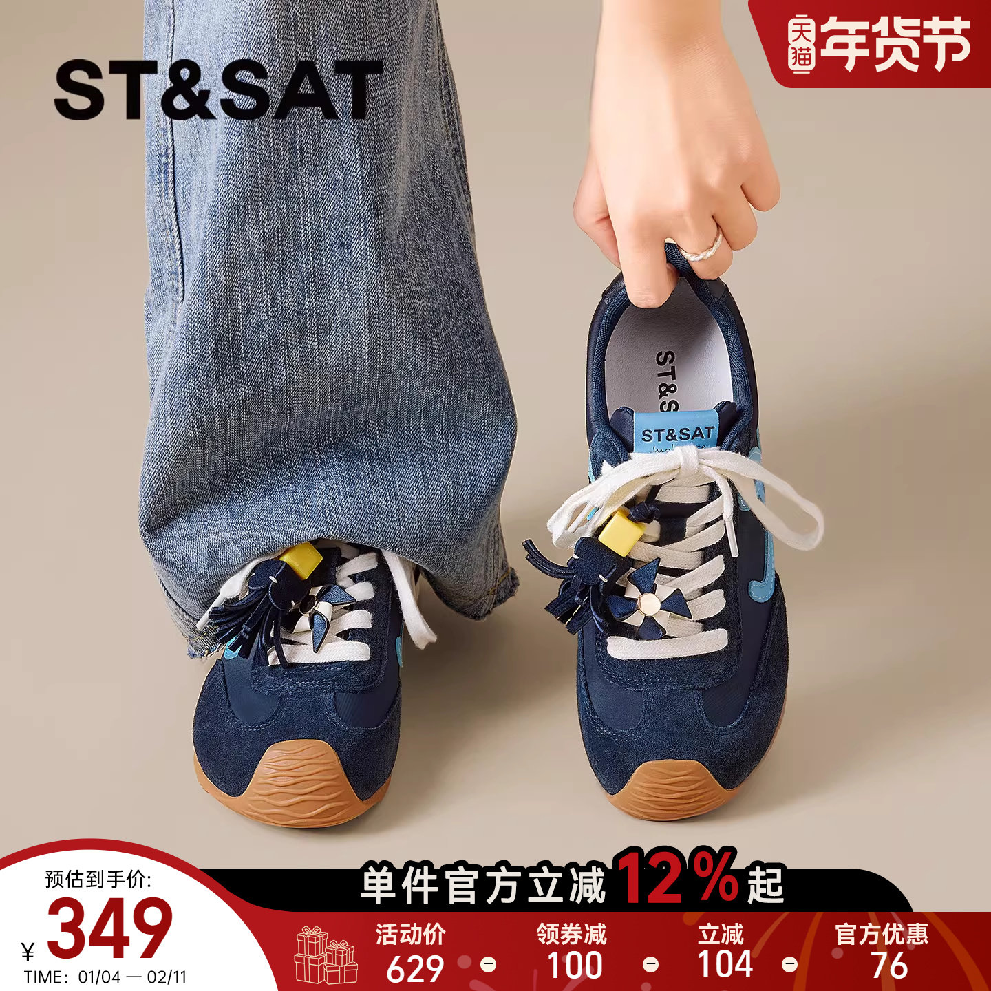 星期六平底德训鞋女年新款春季百搭休闲运动鞋系带轻便阿甘鞋,女鞋,德训鞋,淘宝优惠券,粉丝福利购,淘宝优惠卷