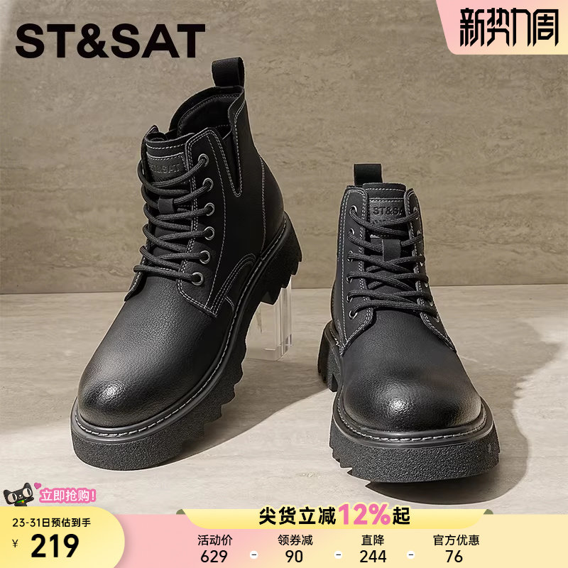 星期六马丁靴男款2025新款秋冬户外大黄靴子男士高帮工装靴子男鞋