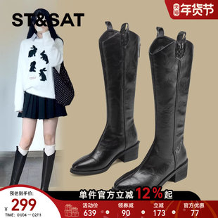 星期六棕色长靴美拉德西部牛仔靴尖头长筒靴高跟皮靴女款瘦瘦靴子