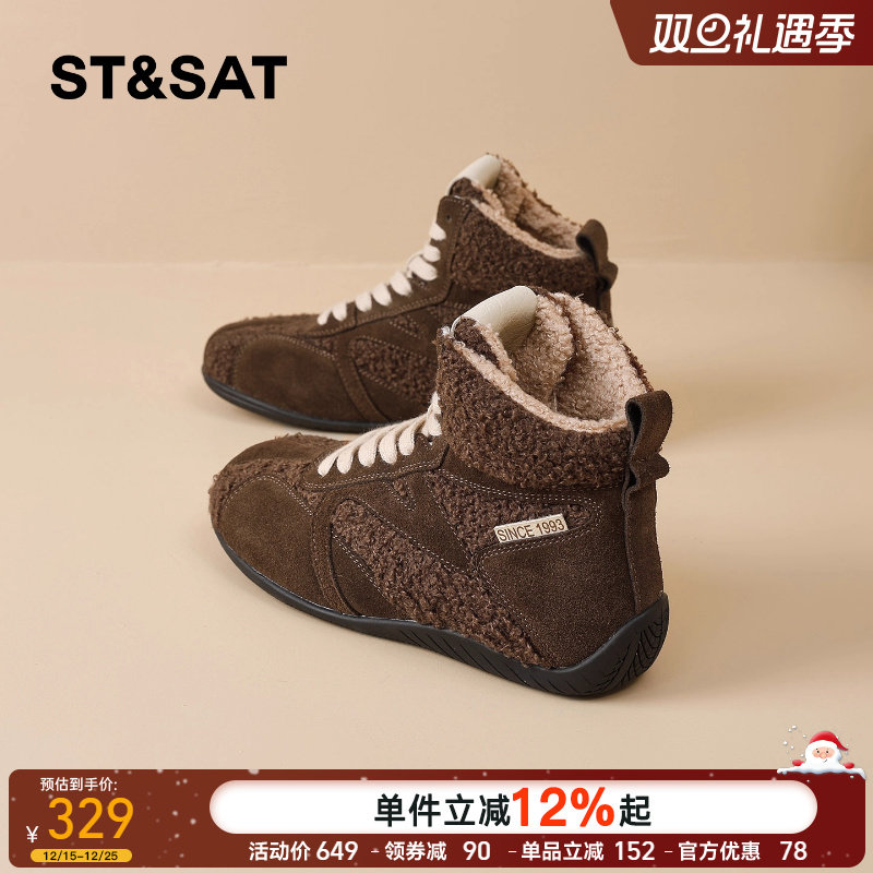 星期六加绒厚底高帮棉鞋2025新款