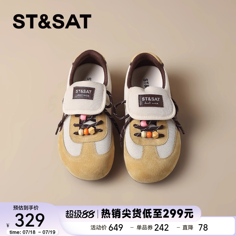 星期六超火复古翻盖德训鞋女