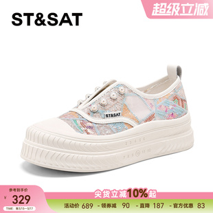 星期六松糕渔夫鞋女2026新款春季厚底一脚蹬珍珠帆布鞋小香风单鞋