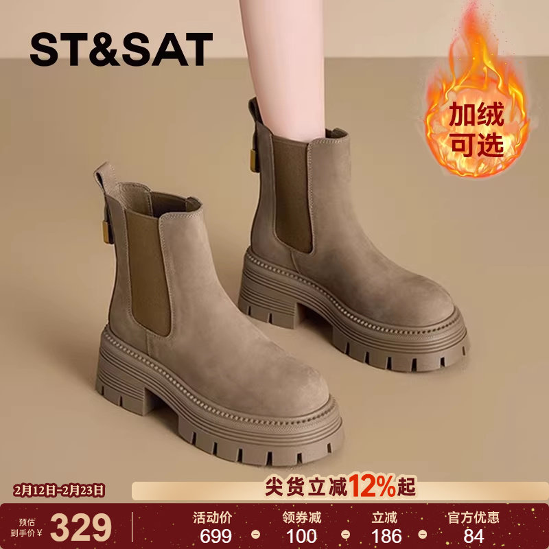 牛皮真皮加绒星期六马丁靴女靴子复古切尔西靴冬季烟筒靴厚底短靴