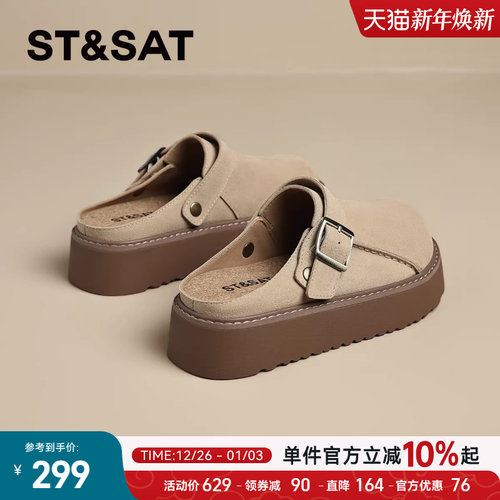 星期六真皮厚底勃肯鞋半拖女