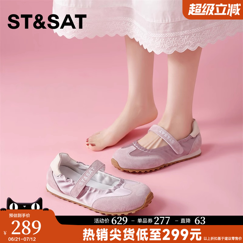 星期六浅口平底单鞋女2025新款夏季一字带芭蕾风玛丽珍鞋百搭通勤