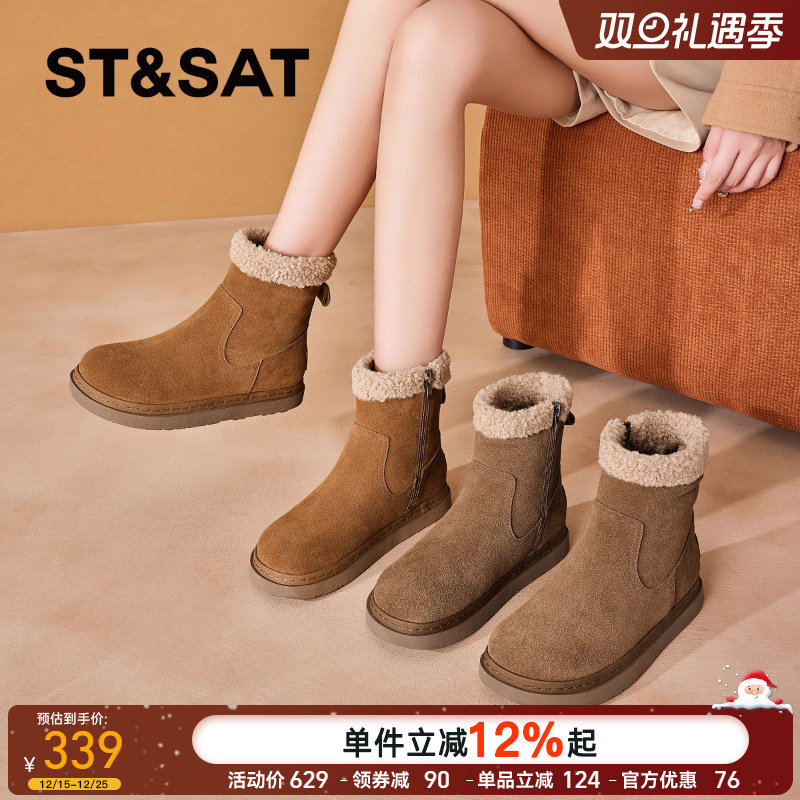 星期六雪地靴爆款冬季2025新款