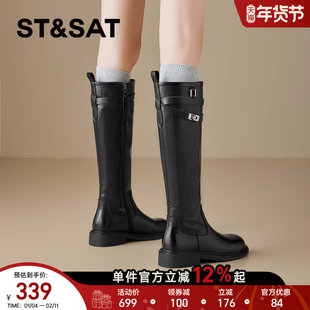 星期六黑色长筒靴女2026新款春季厚底增高靴子英伦风高筒骑士靴爆