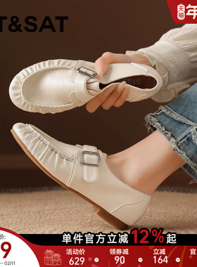 星期六英伦风乐福鞋女白色2026一脚蹬平底百搭小皮鞋春季新款单鞋