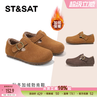 星期六童鞋勃肯鞋女加绒保暖2025冬季新款女童休闲舒适一脚蹬皮鞋