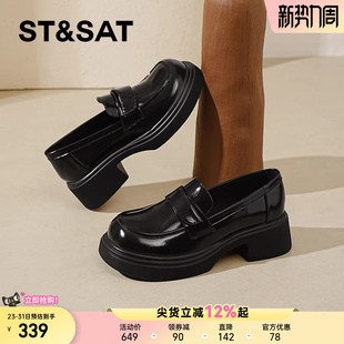 单鞋 星期六真皮乐福鞋 女鞋 冬英伦风厚底通勤小皮鞋 子 女新春季