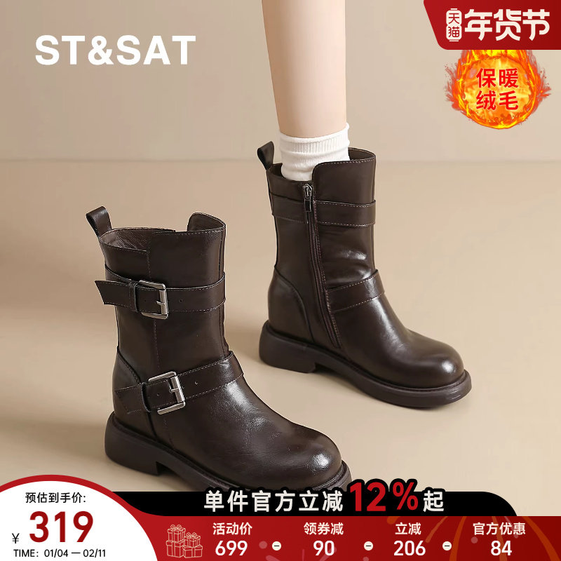 星期六皮带扣机车靴女秋冬季加绒保暖时尚百搭中筒靴骑士靴马丁靴